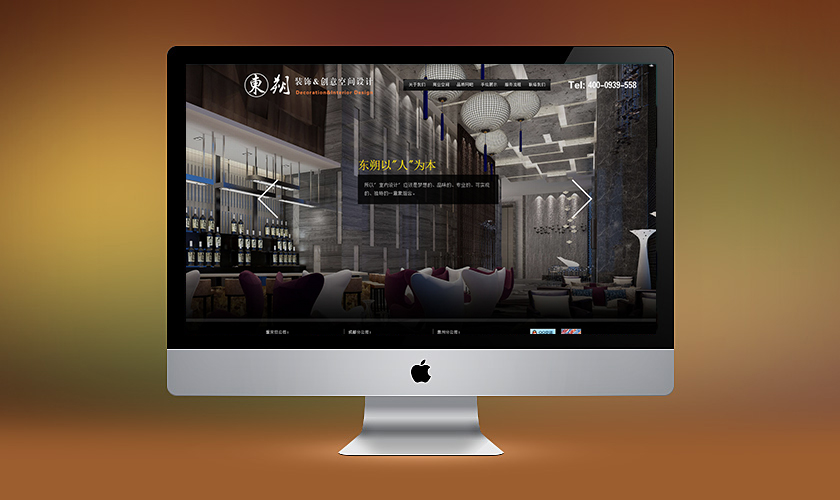 �������춫˷װ�ι������޹�˾